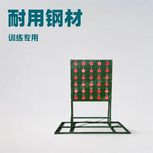 体育用品体能射击训练靶教学训练数字多位靶30靶位