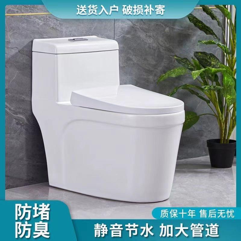 陶瓷坐便器连体式虹吸式座便器抽水马桶家用小户型卫生间节水静音