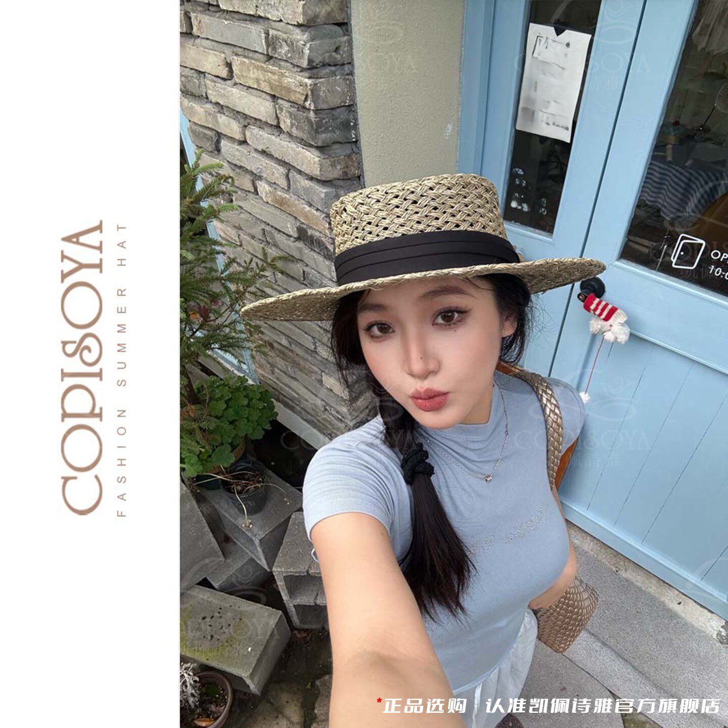 凯佩诗雅「南法老钱」夏天纯手工编织天然防晒遮阳咸草帽女XM239