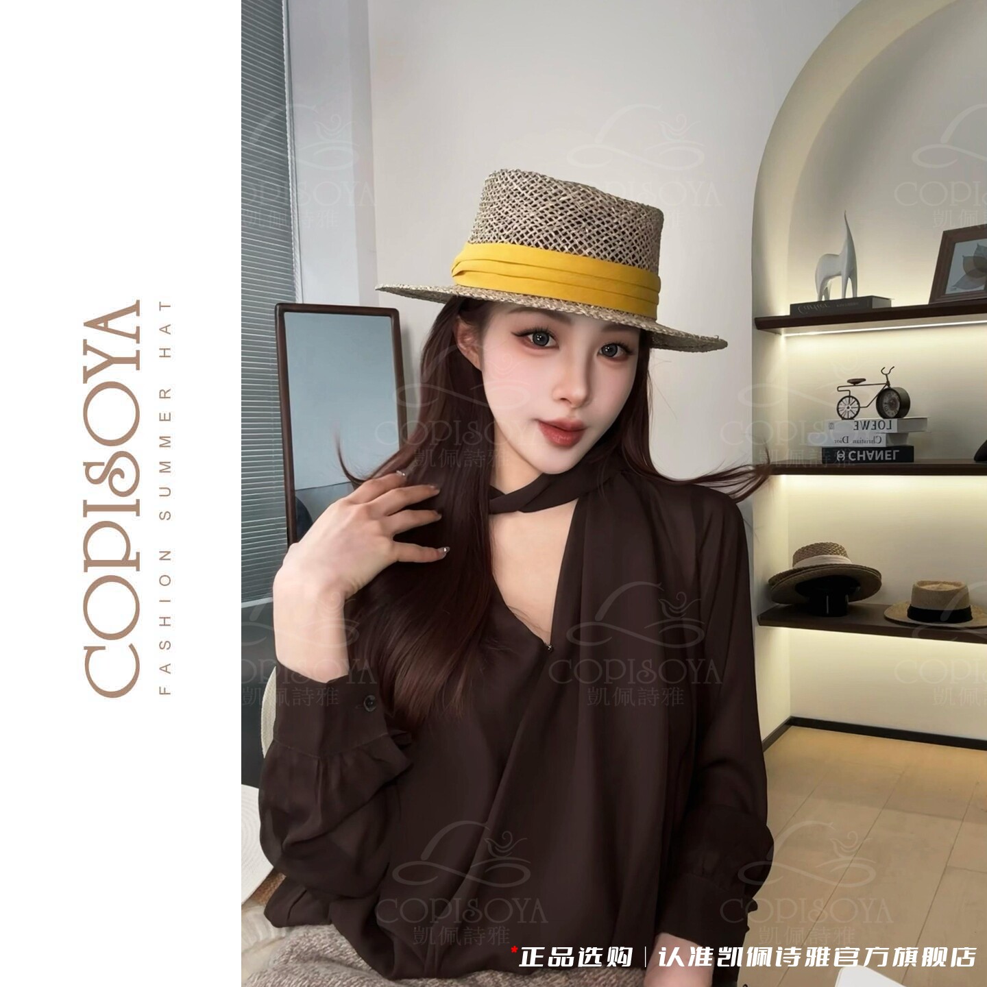 凯佩诗雅夏季手工小边镂空草帽