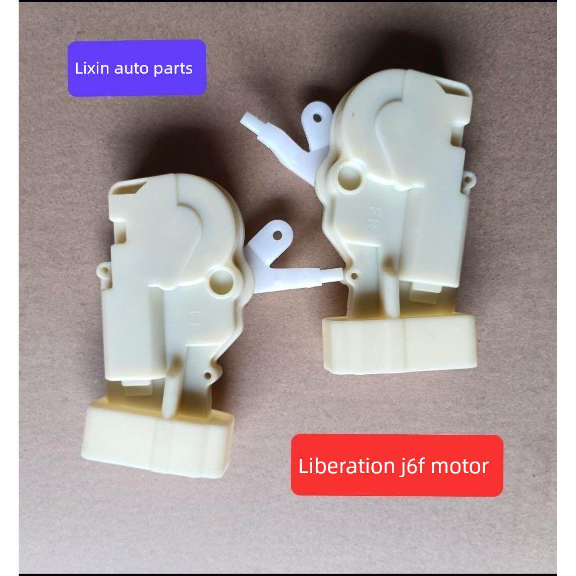 解放J6F锁体中央锁马达锁装置解放J6F电动锁块马达遥控锁马达