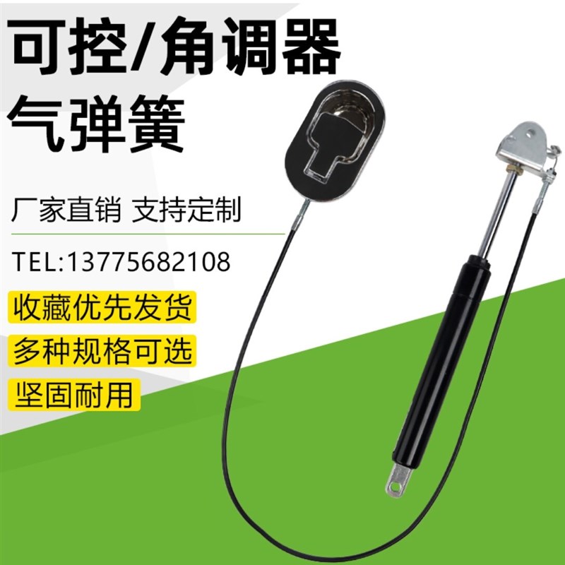 可控气弹簧医疗床随意停支撑杆升降桌理发座升降杆椅沙发液压撑杆