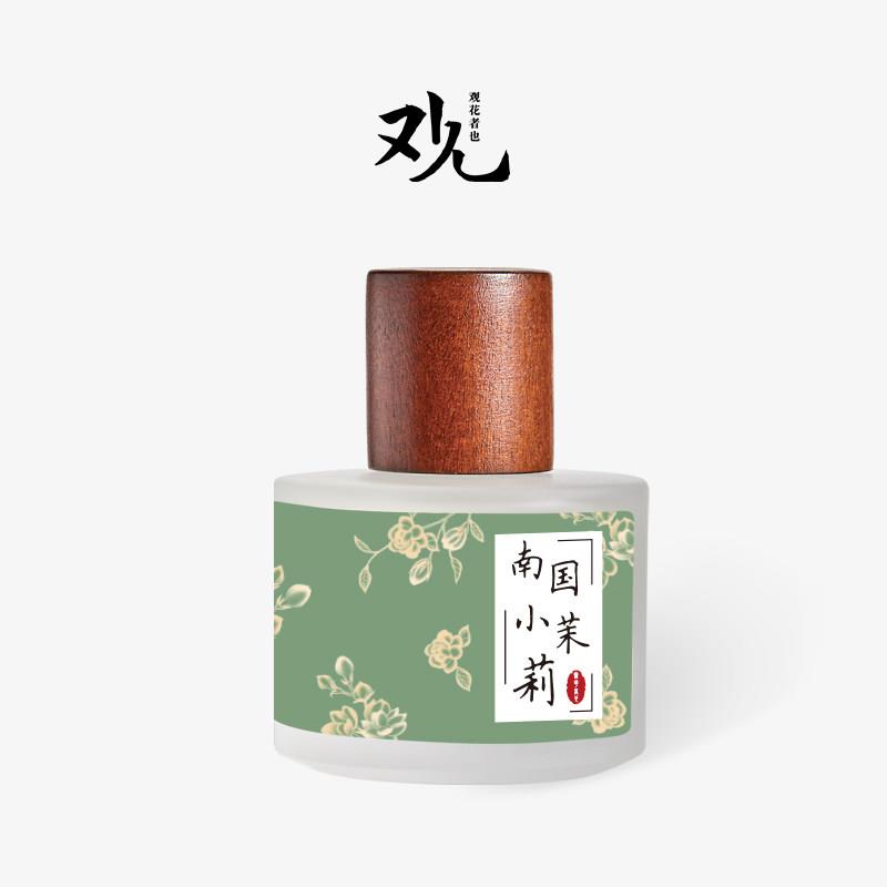 观花者也香水茶香系列南国小茉莉卢山云雾西湖龙井