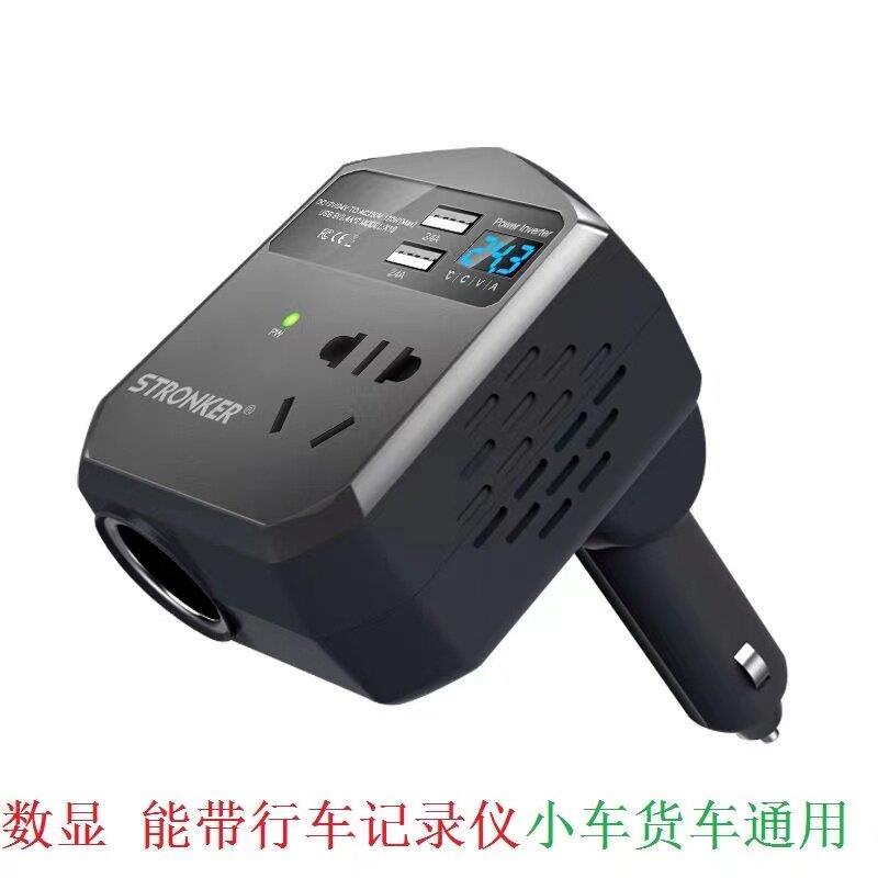 无线便携快充车载逆变器电源转换器12V转220V逆变24V充电器点烟