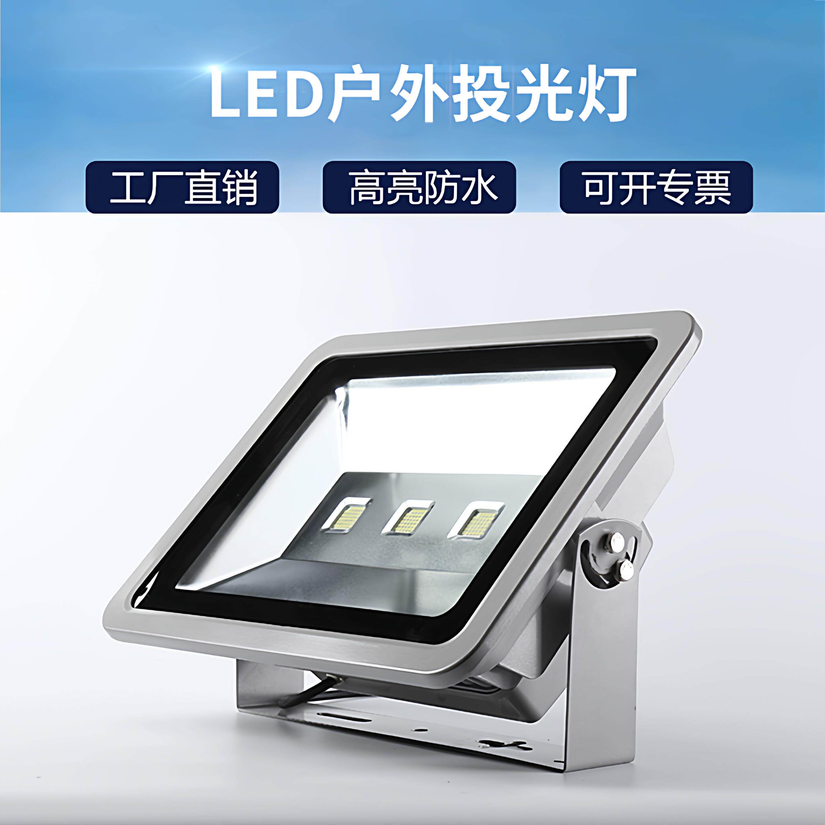 低压直流LED投光灯户外防水12V24V36V船用照明灯50W400W投射灯