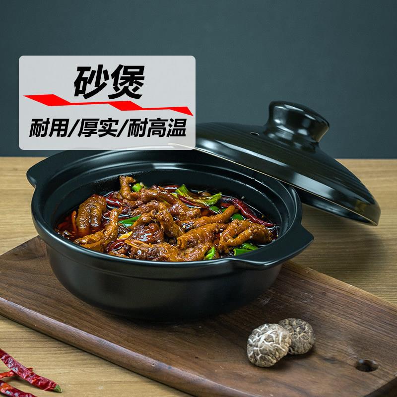 砂锅炖锅煲仔饭干锅陶瓷带盖子沙锅汤煲耐高温瓦罐燃气 砂锅煲家