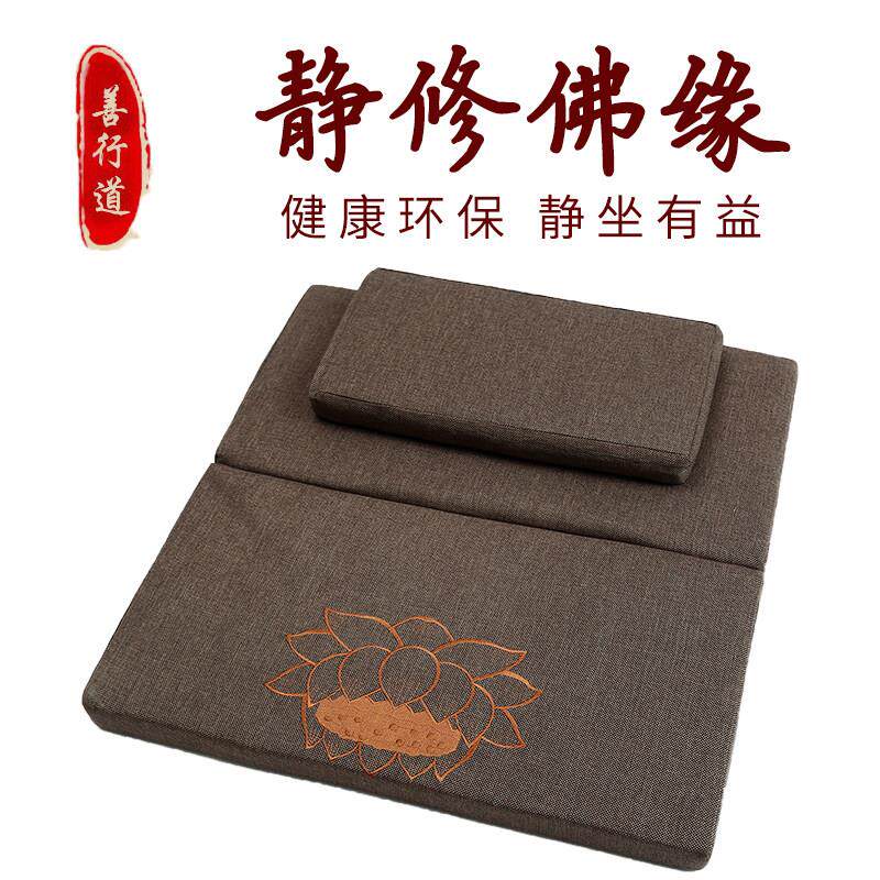 加厚蒲团禅修垫打坐垫拜佛垫静坐垫莲花家用拜垫方形禅坐垫瑜珈垫