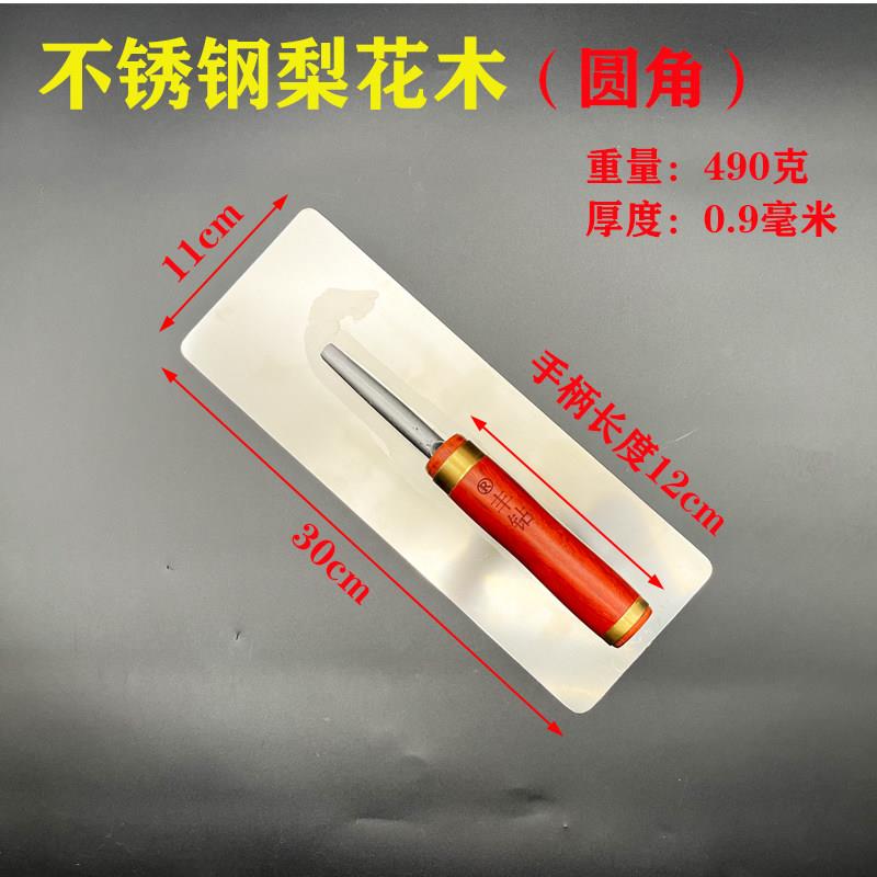 锰钢抹泥刀抹泥板抹子泥瓦工具泥板泥瓦匠水泥瓷砖工具硅藻泥刀