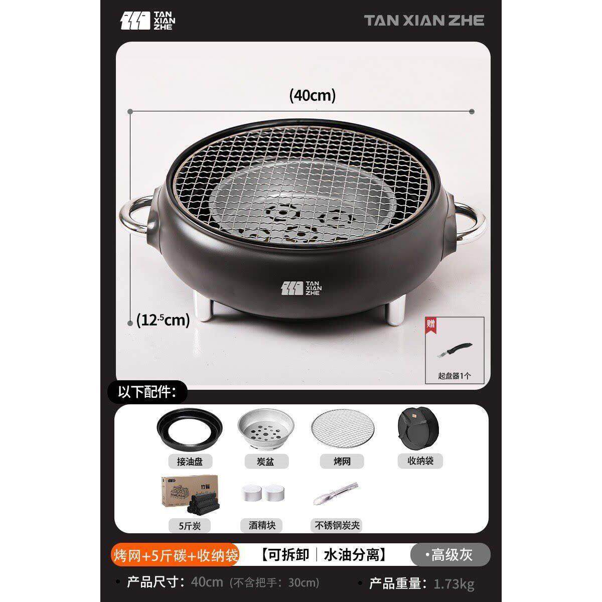 烧烤炉家用户外烤肉炉子室内烤肉锅碳围炉煮茶烤火炉套装器具全套
