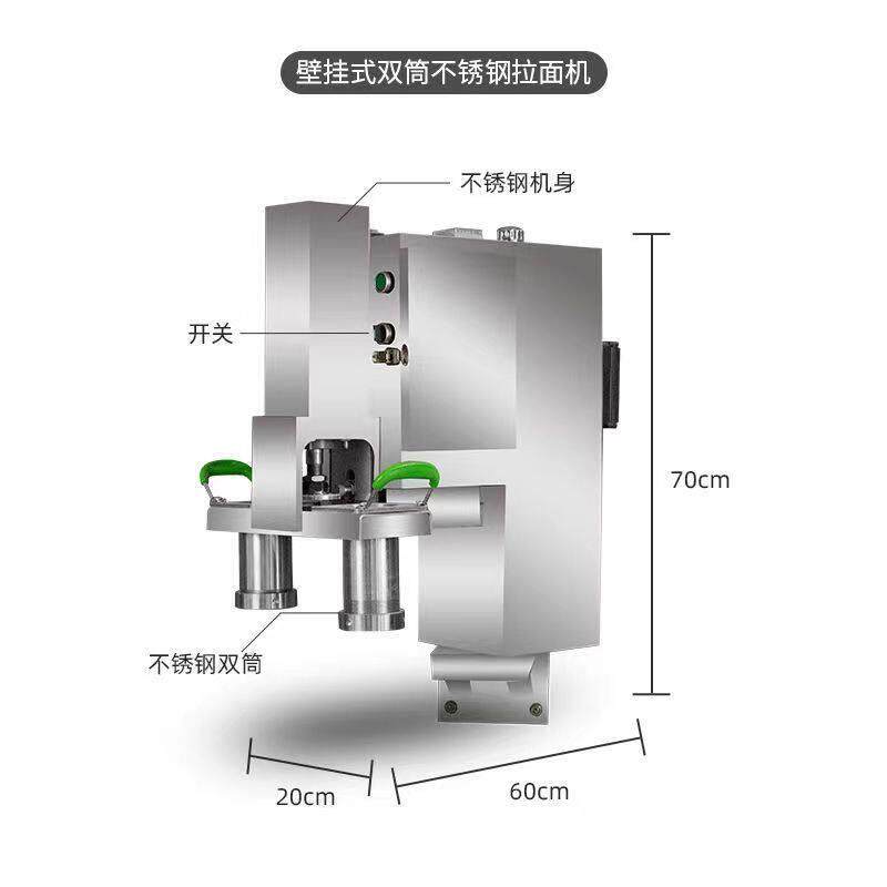 兰州拉面机现压冷面机电动饸饹面机面錧快速拉面机多功能小型