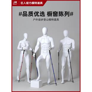 户外运动服装模特展示架男女服装店徒步登山模特道具男女全身假人