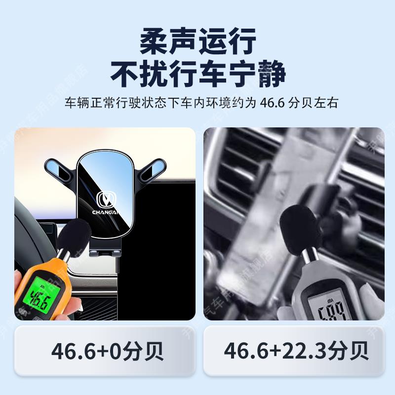 26款长安逸动专用车载手机支架中控屏幕导航固定支架汽车内饰改装