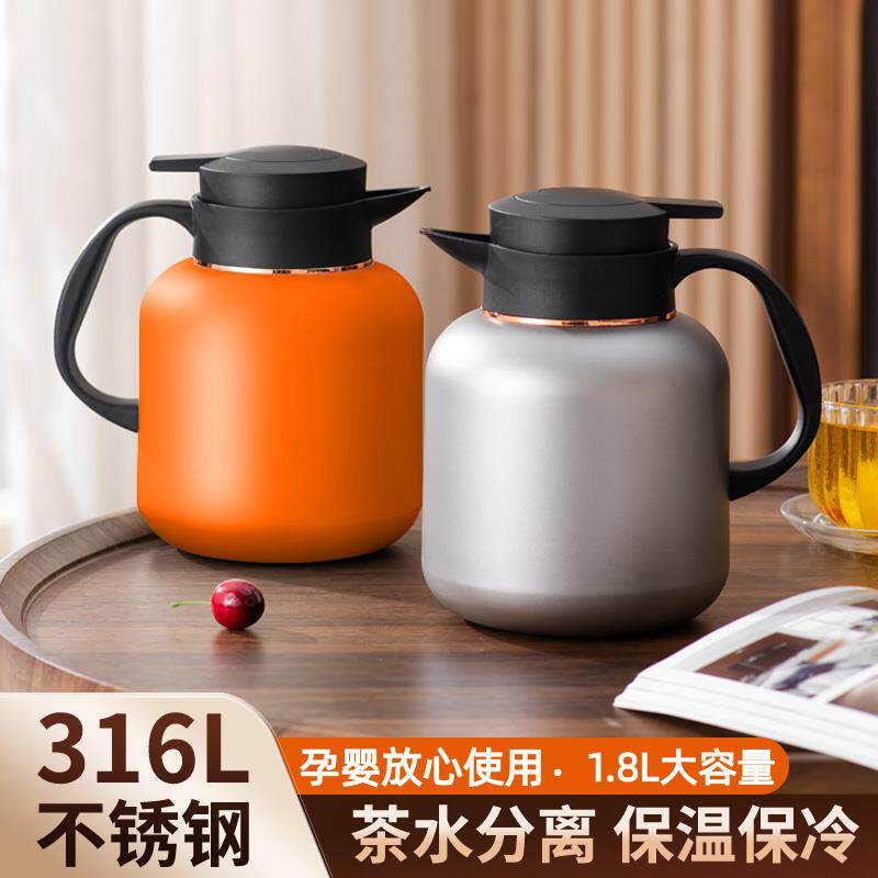 保温水壶SUS316L不锈钢家用大容量保温瓶开水壶商用暖壶焖泡茶壶