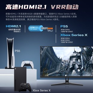 32英寸4K144HZ可升降无边框IPS屏内置音箱适用于PS5电竞游戏 Fast