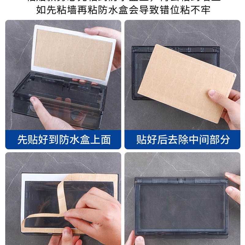 放水明装防水罩插座开关双位保护盖防溅防水盒卫生间浴室插排面板