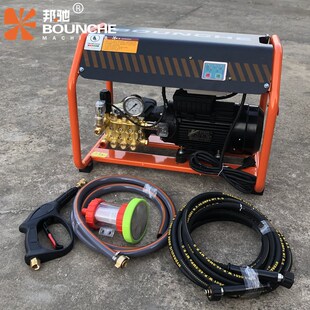 邦驰702.2.2S4高压清洗机挂壁水枪全铜自吸刷车水泵洗车机水枪220