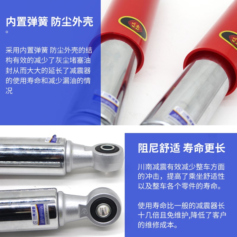 川南电动车液压适用于迅鹰小龟雅马哈80 防尘改装后减震避震器