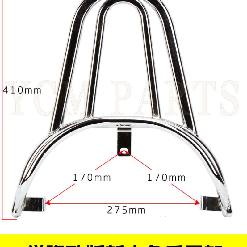 电动车货架摩托车尾翼踏板车扶手靠箱爱玛雅迪绿源鬼火改装铁铝架