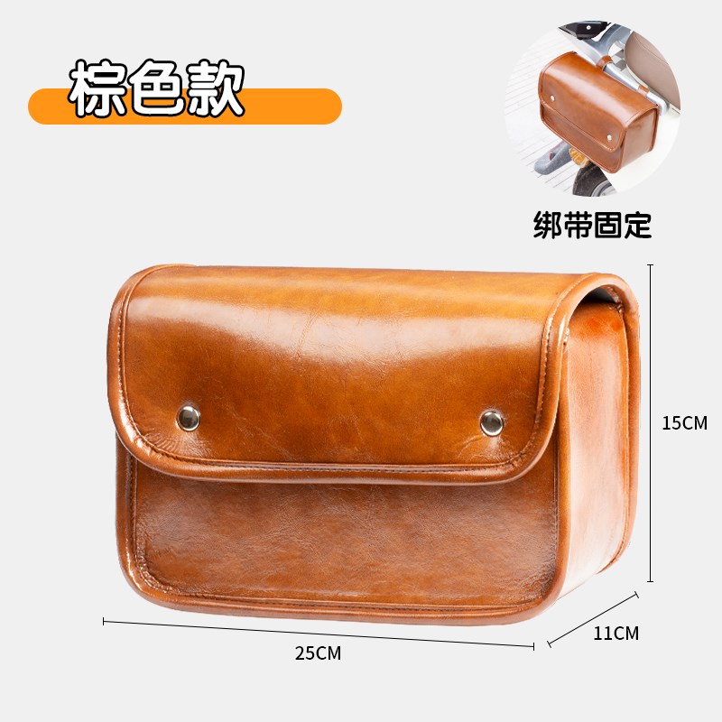 电动车挂包前置收纳袋防水袋电动自行车挂兜大容量摩托车边包袋