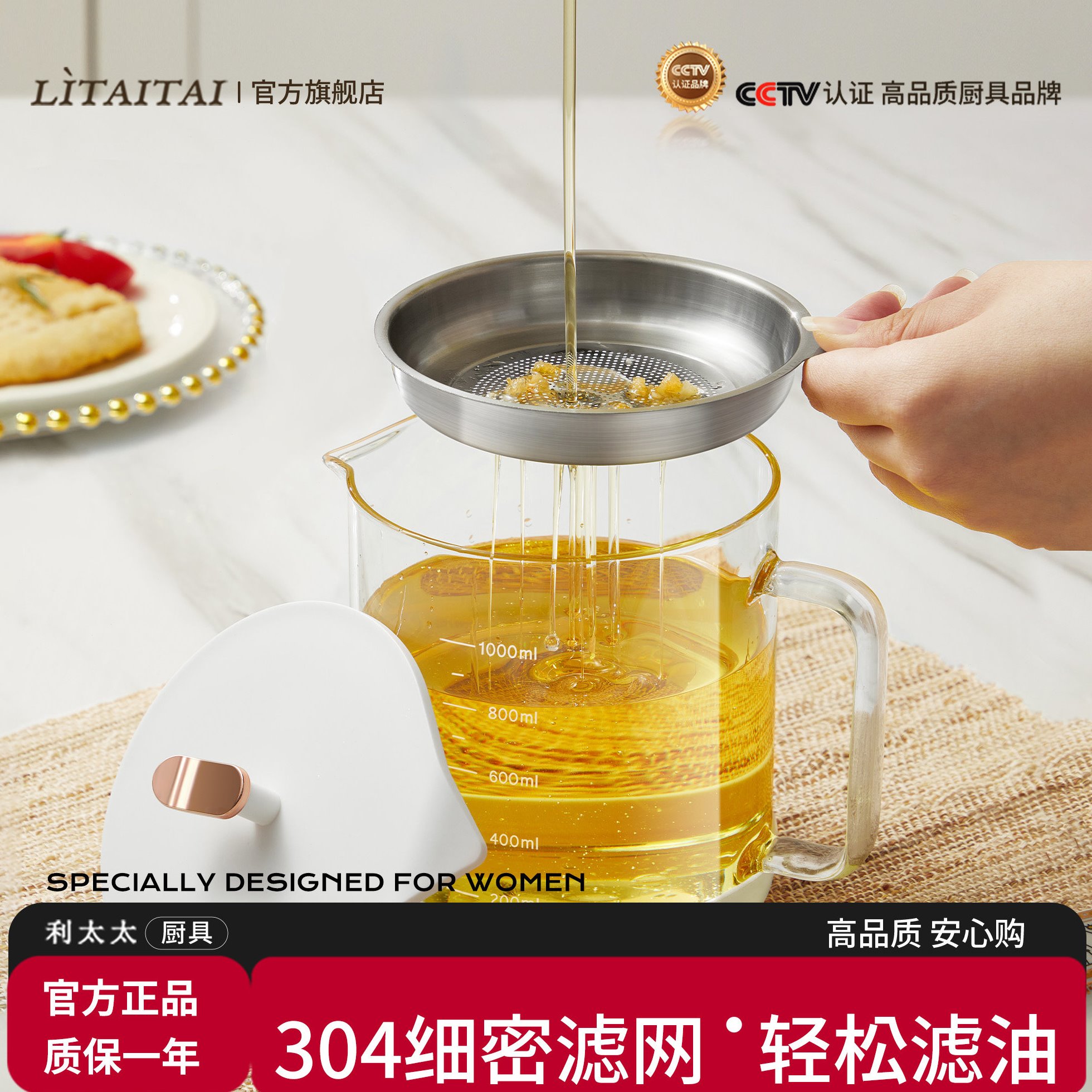 家用玻璃油壶厨房过滤油渣神器加厚耐高温大容量储油不挂油大油罐