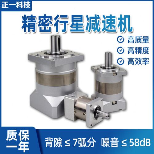 卓蓝精密伺服行星减速机PLF160可配180法兰伺服电机高精度高刚性