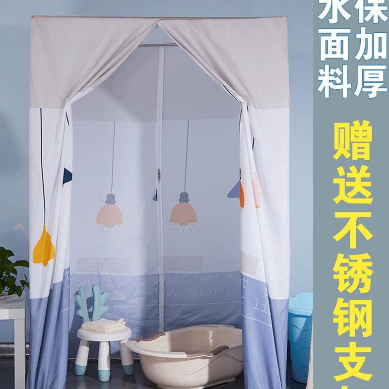 浴罩冬天家用洗澡冬季长方形加厚保暖农村浴室浴帐支架帐篷大