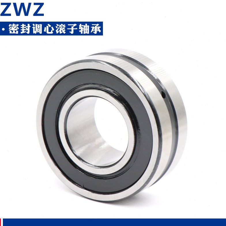 瓦房店双面密封调心滚子轴承BS2-24032 24036 24040-2CS