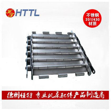 机床不锈钢201链板输送机链条提升机蛟龙430排屑机螺旋上料机绞龙