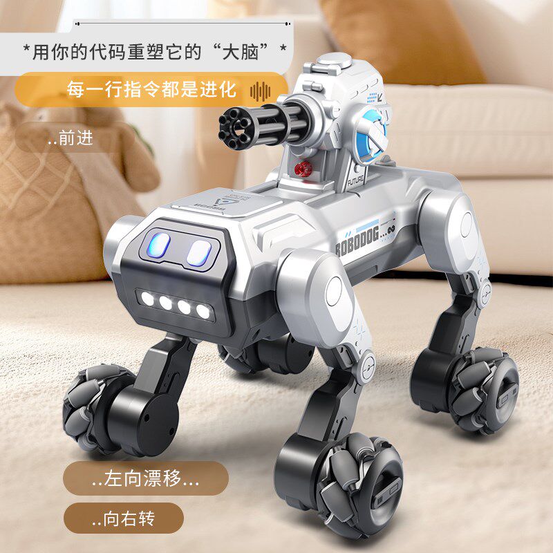 男孩生日礼物儿童智能遥控机器狗2025年新款机械ai人工可程式设计