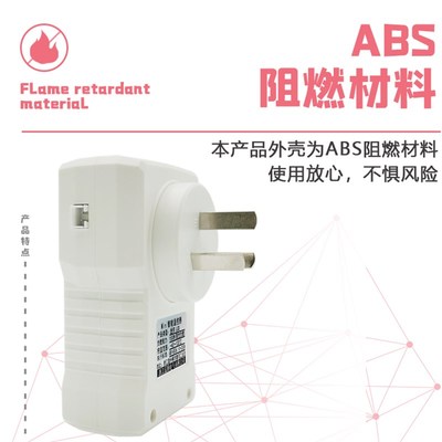 鱼缸电子温控器加热棒水温控制器控温开关插座智能乌龟爬宠恒温器