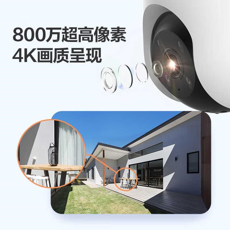 萤石C8C监控摄像头室外家用800万智能无线手机远程莹石云摄影头