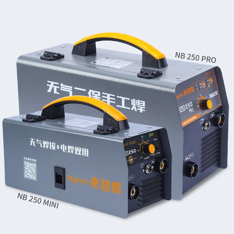 来劲得家用250微型全铜电焊机小型家用迷你电焊机便携式220v