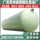 100立方三级净化缠绕隔油池板材厂家 玻璃钢化粪池2