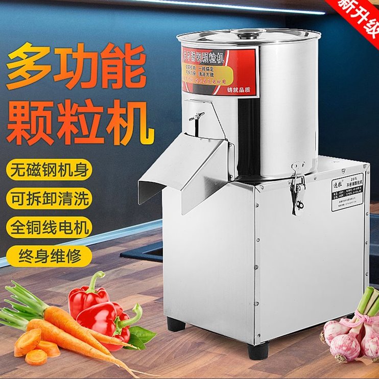 电动多功能切菜神器全自动颗粒碎菜机商用小型绞菜馅机剁刹饺家用