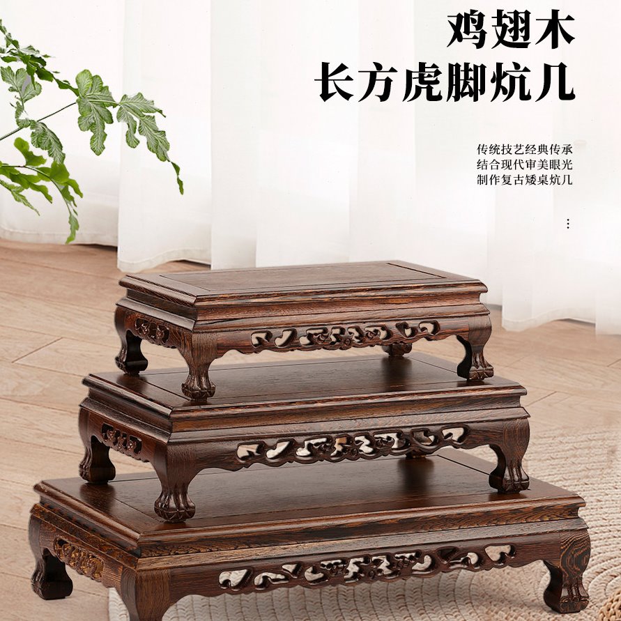 鸡翅木小茶几飘窗茶台炕几 实木中式红木炕桌榻榻米桌子地桌矮桌