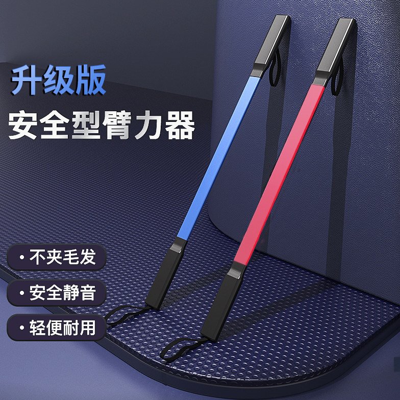 新型臂力器男士臂力棒30-100kg胸肌锻炼健身器材家用臂力锻炼神器