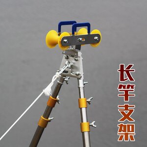 便携不锈钢炮竿支架轻型8-20米长竿支架龙门架渔具滑轮大炮台渔具