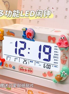 小闹钟学生用儿童女孩起床专用神器2023新款可爱智能桌面电子时钟