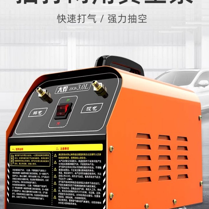 大焊3升3.6升6升6.5升冷媒表加氟空调维修打压泵汽车空调抽真空泵