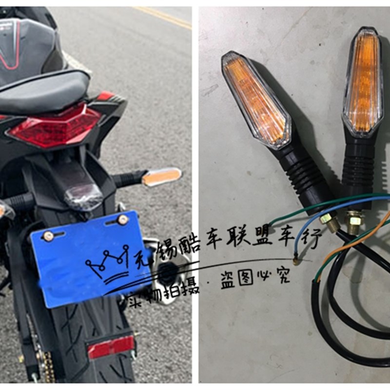 摩托车跑车改进配件川崎小忍者后led转向灯 转弯灯方向灯国产通用