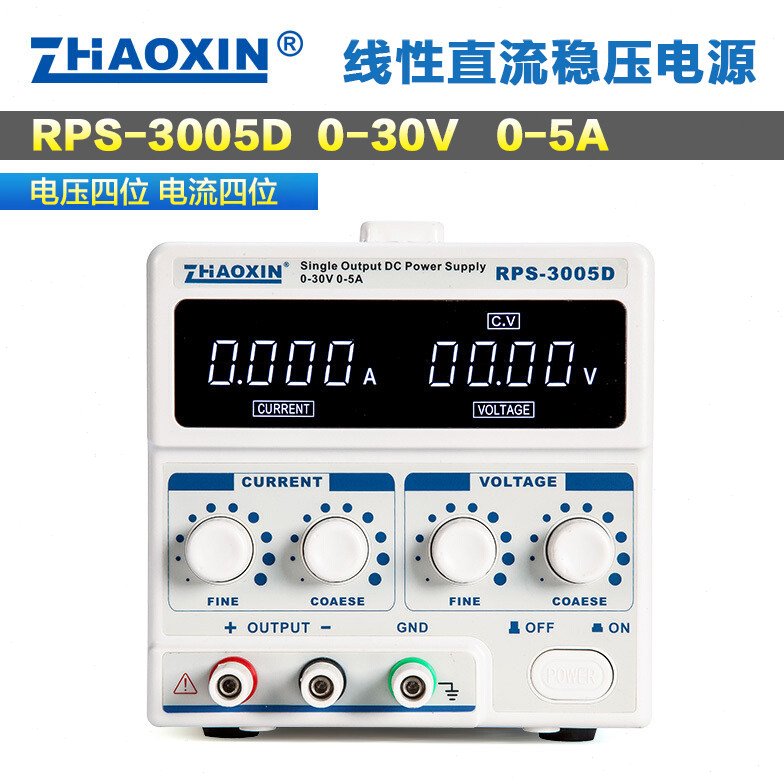 兆信 RPS-3005D/RPS-3005DB 线性直流稳压电源可调30V 5A四位显示