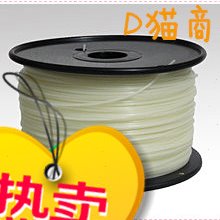 3D照相馆 PLA1.75 夜光绿 3D打印 3D打印机 耗材 全息三维月球灯