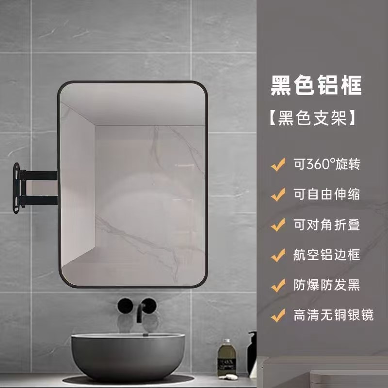浴室旋转镜折叠镜伸缩镜小户型墙角镜卫生间可旋转镜子转角卫生间