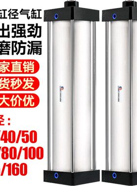 带磁气缸大推力小型气动SC32X40X50X63X80X100X125X160X25X50X75