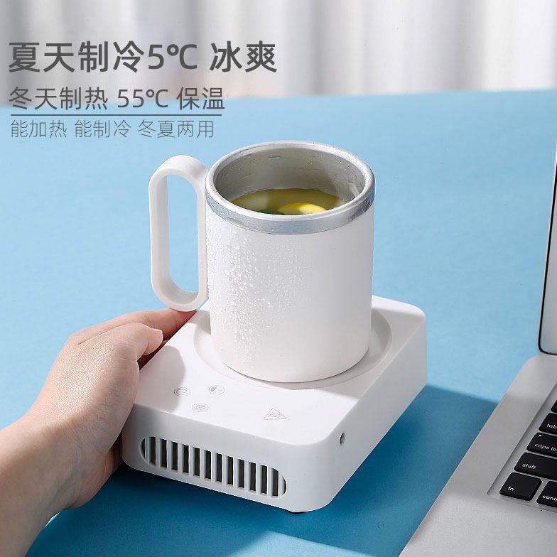 快速制冷杯冰镇车载制冷杯便携式半导体制冷水杯小型桌面宿舍制热