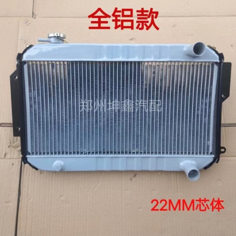 福田驭菱VQ1水箱散热器全铝水箱福田驭菱汽油465发动机水箱散热器