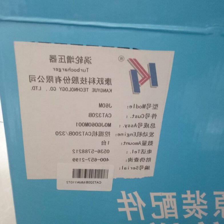 卡特CAT320B挖掘机200B/312B/320B/C/D涡轮J60M增压器49179-02300