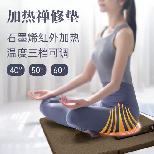 加热打坐禅修垫冥想静坐禅垫蒲团家用折叠加厚布艺莲花海绵跪拜垫