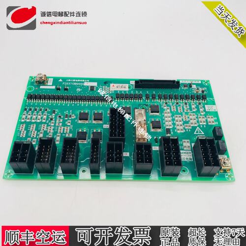 电梯配件/电路板/菱云W1板 P203713B000G21全新现货