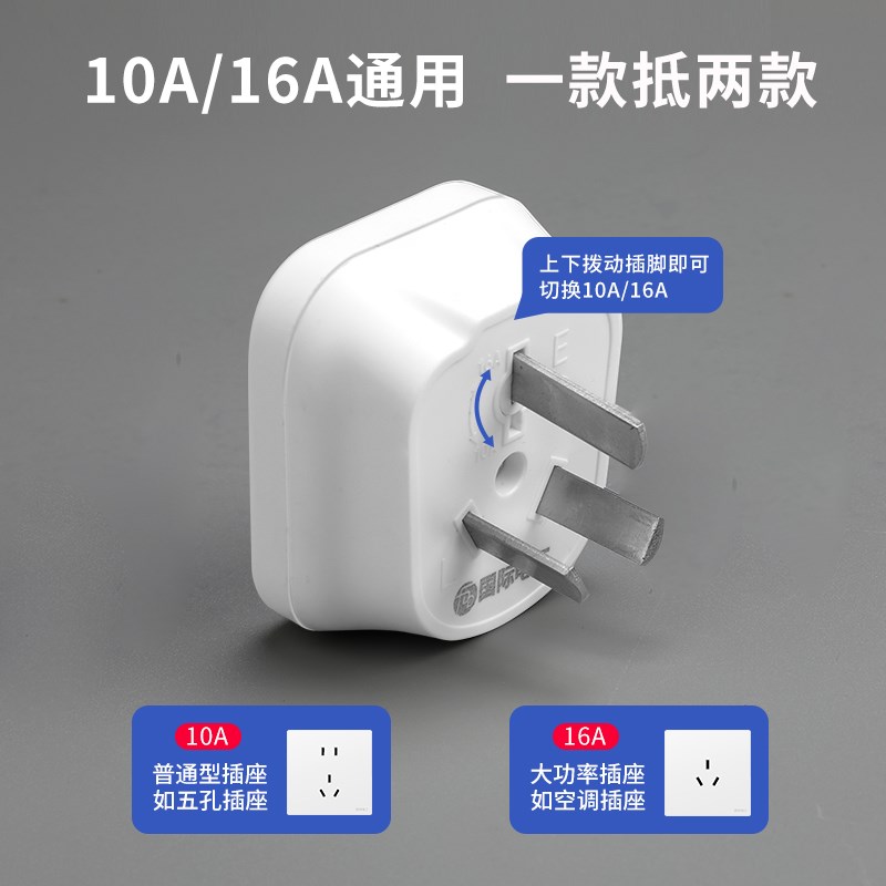 插座电源检测器零线火线地线路极性测试验电测电器电路相位仪插头